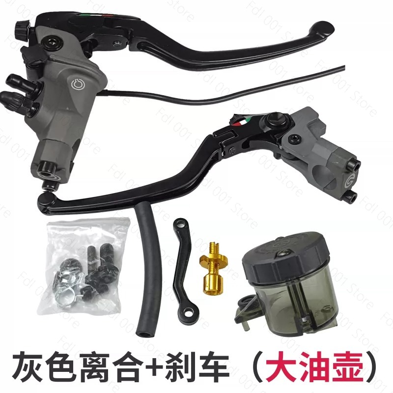 Motorcycle Clutch - مضخة فرامل هيدروليكية أمامية وخلفية للدراجات