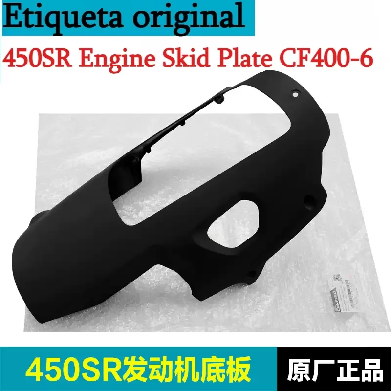 لوحة حماية المحرك الأصلية لـ C - مراجعة Engine Parts Motorcycle وسعره